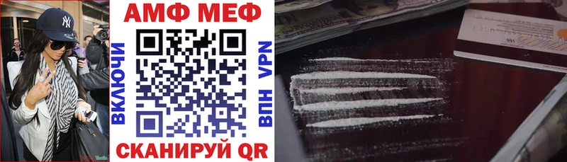 АМФ 97%  Купить  Красноуральск 