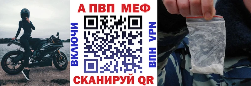 Alfa_PVP мука Красноуральск