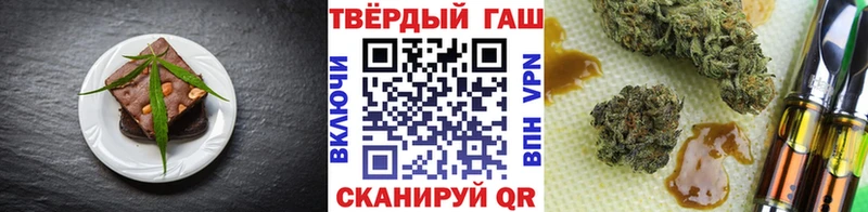 Печенье с ТГК марихуана  Купить  Красноуральск 