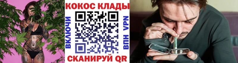 Купить где  Красноуральск  Кокаин 99% 