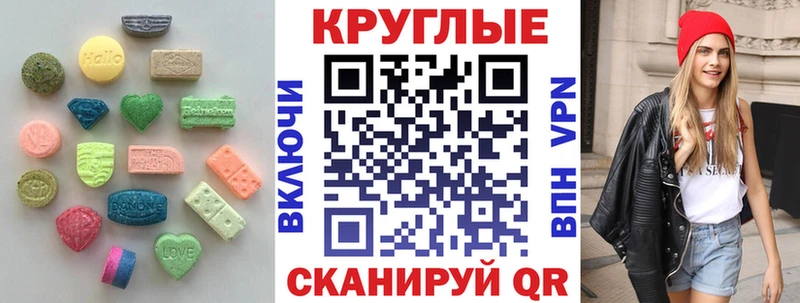 Купить  Красноуральск  Экстази DUBAI 