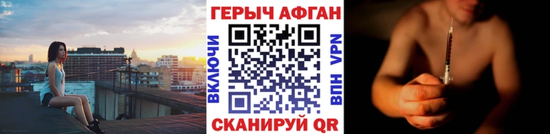 Купить где Красноуральск ГЕРОИН Heroin