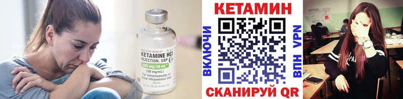 Купить закладки  Красноуральск  КЕТАМИН ketamine 