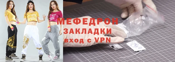 экстази Гусиноозёрск