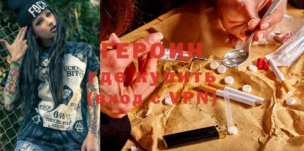бутик Вязьма