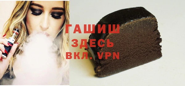 экстази Гусиноозёрск