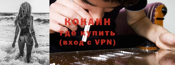 дистиллят марихуана Вяземский