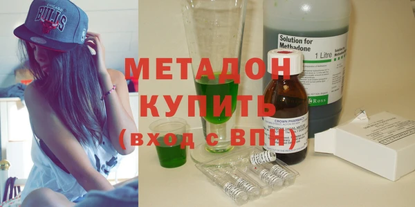 экстази Гусиноозёрск