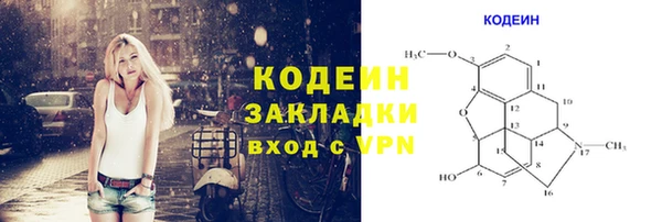 экстази Гусиноозёрск