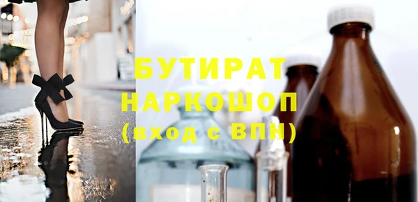 гашиш Вязники