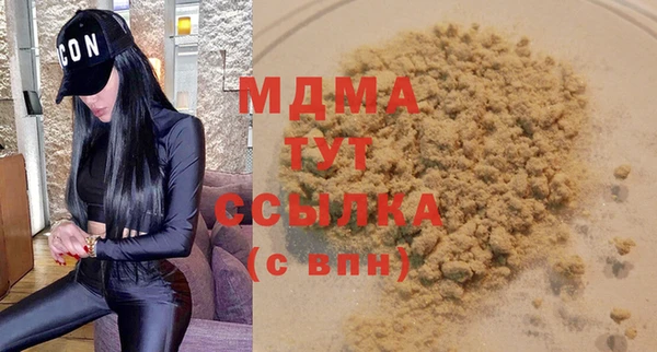 прущий лед Гусев