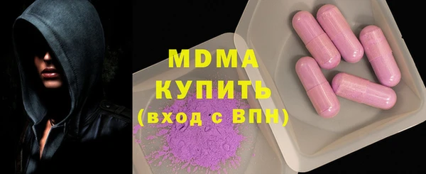 экстази Гусиноозёрск