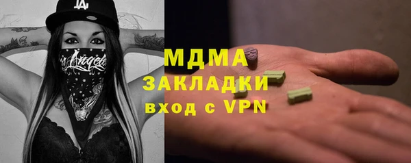 экстази Гусиноозёрск