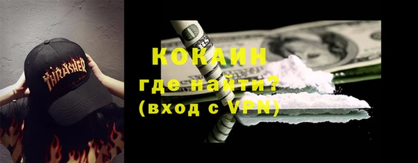 экстази Гусиноозёрск