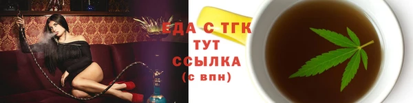 бутик Вязьма