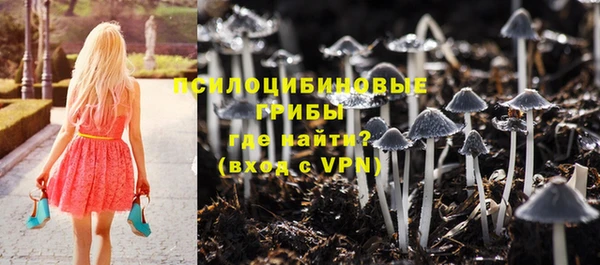 бутик Вязьма