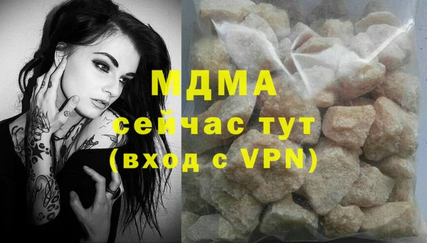 прущий лед Гусев