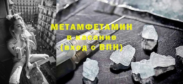 экстази Гусиноозёрск
