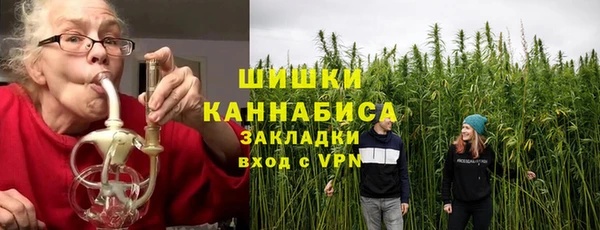 бутик Вязьма