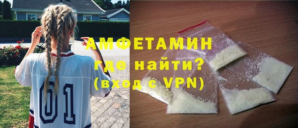 экстази Гусиноозёрск