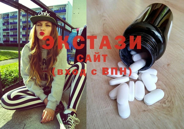 бутик Вязьма
