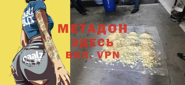экстази Гусиноозёрск