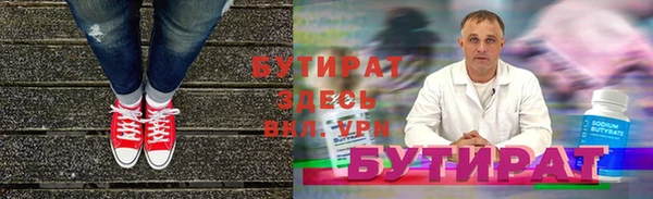 экстази Гусиноозёрск