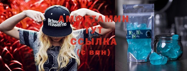дистиллят марихуана Вяземский