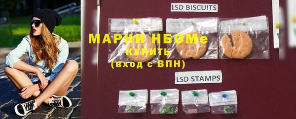 экстази Гусиноозёрск