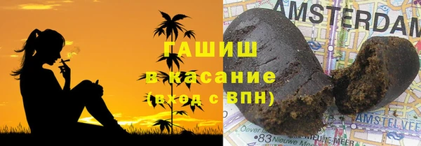 дистиллят марихуана Вяземский
