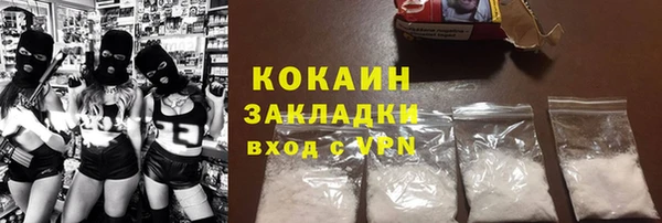 дистиллят марихуана Вяземский