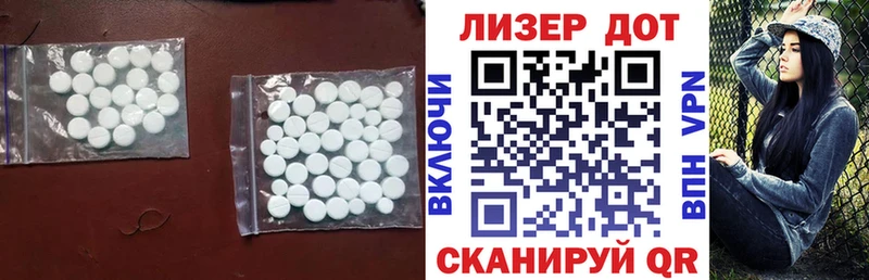 Купить закладки  Красноуральск  Лсд 25 экстази кислота 