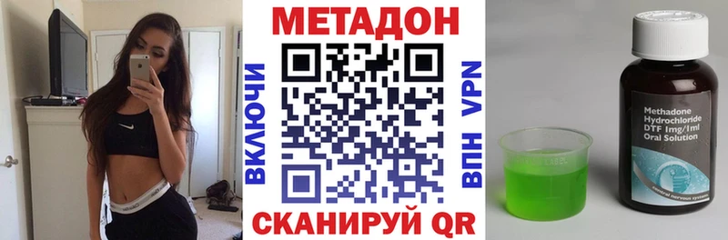 Купить закладки  Красноуральск  МЕТАДОН белоснежный 